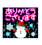 飛び出す❄クリスマス❄お正月【再販】（個別スタンプ：18）