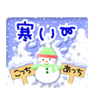 飛び出す❄クリスマス❄お正月【再販】（個別スタンプ：21）