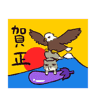 【毎年使える！】年末年始のチベスナ(再販)（個別スタンプ：1）