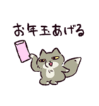 【毎年使える！】年末年始のチベスナ(再販)（個別スタンプ：8）