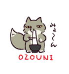 【毎年使える！】年末年始のチベスナ(再販)（個別スタンプ：9）