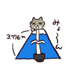 【毎年使える！】年末年始のチベスナ(再販)（個別スタンプ：10）