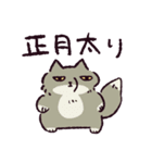 【毎年使える！】年末年始のチベスナ(再販)（個別スタンプ：12）