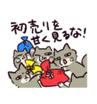 【毎年使える！】年末年始のチベスナ(再販)（個別スタンプ：13）