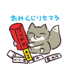 【毎年使える！】年末年始のチベスナ(再販)（個別スタンプ：16）