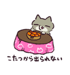 【毎年使える！】年末年始のチベスナ(再販)（個別スタンプ：18）