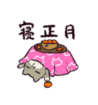 【毎年使える！】年末年始のチベスナ(再販)（個別スタンプ：19）