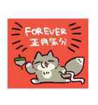 【毎年使える！】年末年始のチベスナ(再販)（個別スタンプ：20）