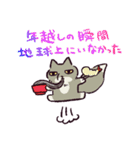 【毎年使える！】年末年始のチベスナ(再販)（個別スタンプ：23）