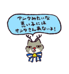 【毎年使える！】年末年始のチベスナ(再販)（個別スタンプ：31）