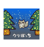 【毎年使える！】年末年始のチベスナ(再販)（個別スタンプ：33）