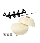 国産玉ねぎ【アラビア語】（個別スタンプ：13）