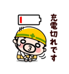 飛び出す！しんどい！助けて！おやじ君（個別スタンプ：2）