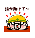 飛び出す！しんどい！助けて！おやじ君（個別スタンプ：3）