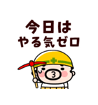 飛び出す！しんどい！助けて！おやじ君（個別スタンプ：4）