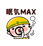 飛び出す！しんどい！助けて！おやじ君（個別スタンプ：5）