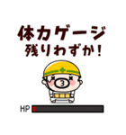 飛び出す！しんどい！助けて！おやじ君（個別スタンプ：6）