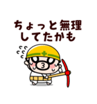 飛び出す！しんどい！助けて！おやじ君（個別スタンプ：9）