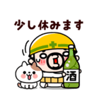 飛び出す！しんどい！助けて！おやじ君（個別スタンプ：10）