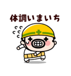 飛び出す！しんどい！助けて！おやじ君（個別スタンプ：11）