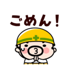 飛び出す！しんどい！助けて！おやじ君（個別スタンプ：13）