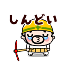 飛び出す！しんどい！助けて！おやじ君（個別スタンプ：14）