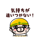 飛び出す！しんどい！助けて！おやじ君（個別スタンプ：15）