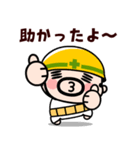 飛び出す！しんどい！助けて！おやじ君（個別スタンプ：17）