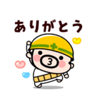 飛び出す！しんどい！助けて！おやじ君（個別スタンプ：18）