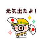 飛び出す！しんどい！助けて！おやじ君（個別スタンプ：20）