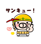 飛び出す！しんどい！助けて！おやじ君（個別スタンプ：21）