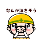 飛び出す！しんどい！助けて！おやじ君（個別スタンプ：23）