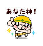 飛び出す！しんどい！助けて！おやじ君（個別スタンプ：24）