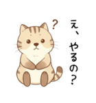 ネガティブで怠惰な猫（だるい時に）（個別スタンプ：1）