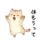 ネガティブで怠惰な猫（だるい時に）（個別スタンプ：2）