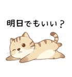 ネガティブで怠惰な猫（だるい時に）（個別スタンプ：4）