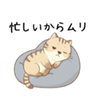 ネガティブで怠惰な猫（だるい時に）（個別スタンプ：5）