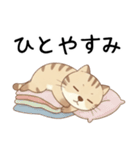 ネガティブで怠惰な猫（だるい時に）（個別スタンプ：6）