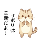 ネガティブで怠惰な猫（だるい時に）（個別スタンプ：7）