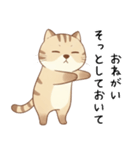 ネガティブで怠惰な猫（だるい時に）（個別スタンプ：8）