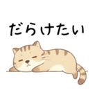 ネガティブで怠惰な猫（だるい時に）（個別スタンプ：9）