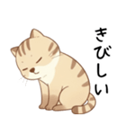 ネガティブで怠惰な猫（だるい時に）（個別スタンプ：11）