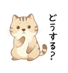 ネガティブで怠惰な猫（だるい時に）（個別スタンプ：12）