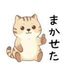 ネガティブで怠惰な猫（だるい時に）（個別スタンプ：14）