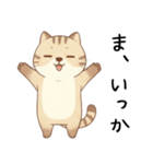 ネガティブで怠惰な猫（だるい時に）（個別スタンプ：15）