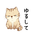 ネガティブで怠惰な猫（だるい時に）（個別スタンプ：16）