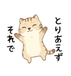 ネガティブで怠惰な猫（だるい時に）（個別スタンプ：19）