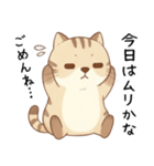 ネガティブで怠惰な猫（だるい時に）（個別スタンプ：20）