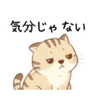 ネガティブで怠惰な猫（だるい時に）（個別スタンプ：21）