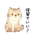 ネガティブで怠惰な猫（だるい時に）（個別スタンプ：22）